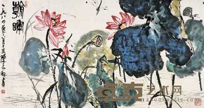 陈大羽 朝辉 镜心 93×176cm